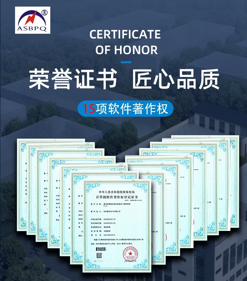 18项专利.jpg