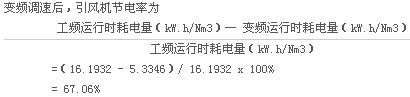 计算数据2.jpg