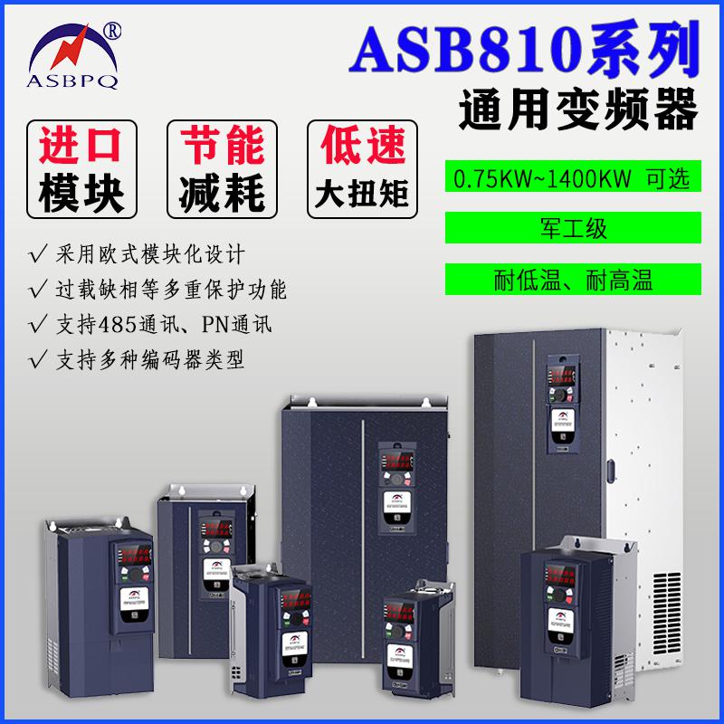 软启动器和变频器的应用场景有什么区别？——【奥圣变频器】