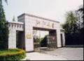 浙江大学