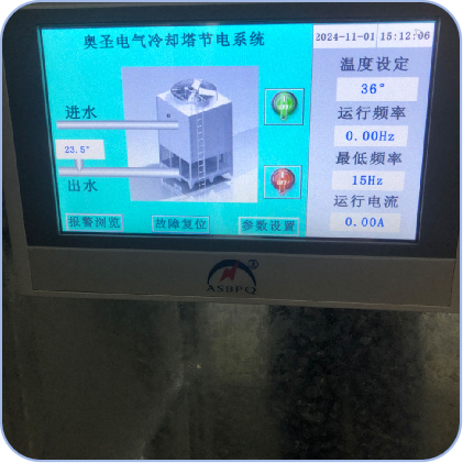 冷却塔恒温节电控制系统