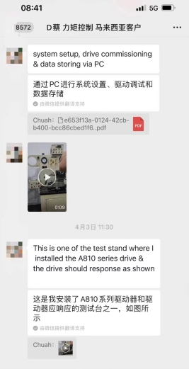 微信截图_20240422084537.png